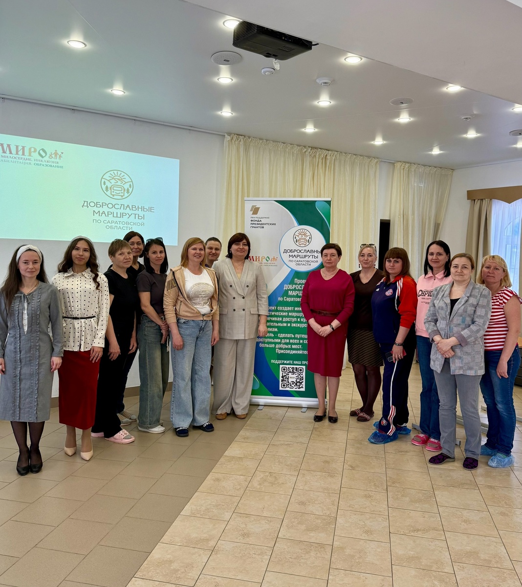 Семинар "Добрая карта" в рамках проекта "Доброславные маршруты"!