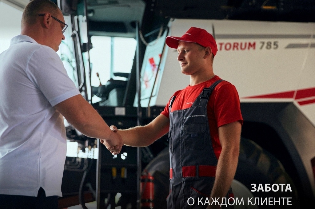 Одно из главных преимуществ Ростсельмаш - это забота о каждом клиенте