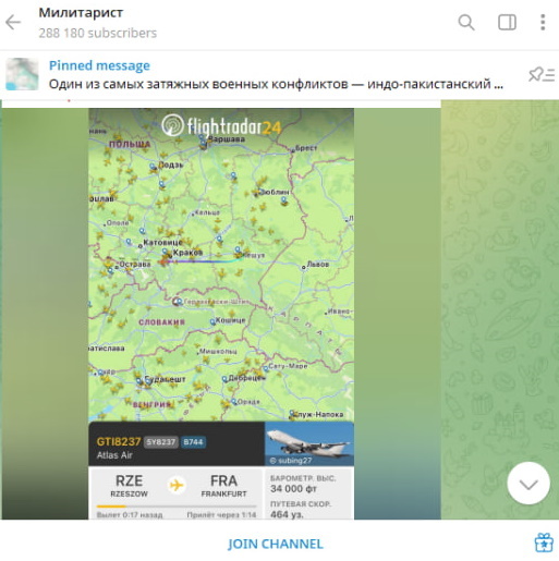     Скриншот: t.me/infantmilitario