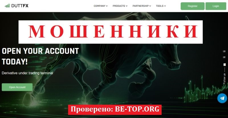 Обзор брокера DUTTFX: надежность или обман?