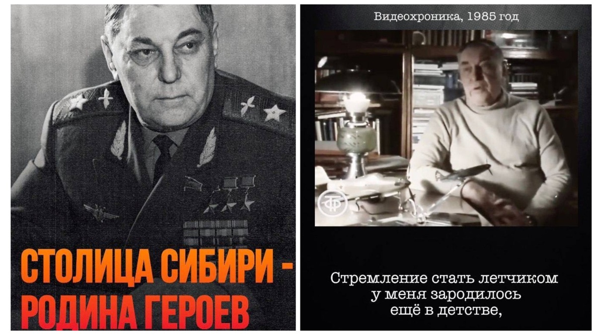    Фото: Александр Аксененко \ Telegram