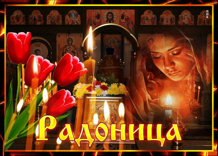 Фото с сайтов: 3d-galleru.ru, bonnycards.ru, forumsmile.net, pozitivny.ru, kartinki-life.ru, otkritkit.ru,  bipbap.ru, minutkapozitiva.com и источников, указанных на фото.