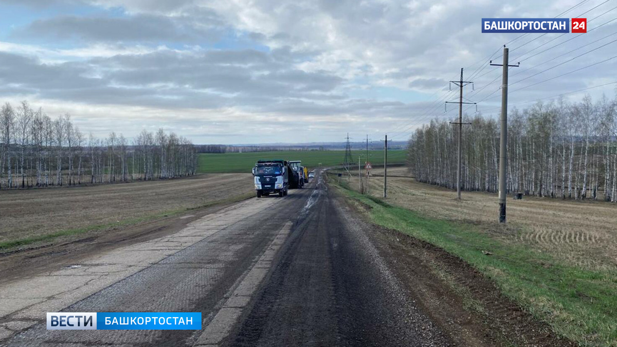    В Башкирии обновят два участка автодороги Янаул — Верхние Татышлы
