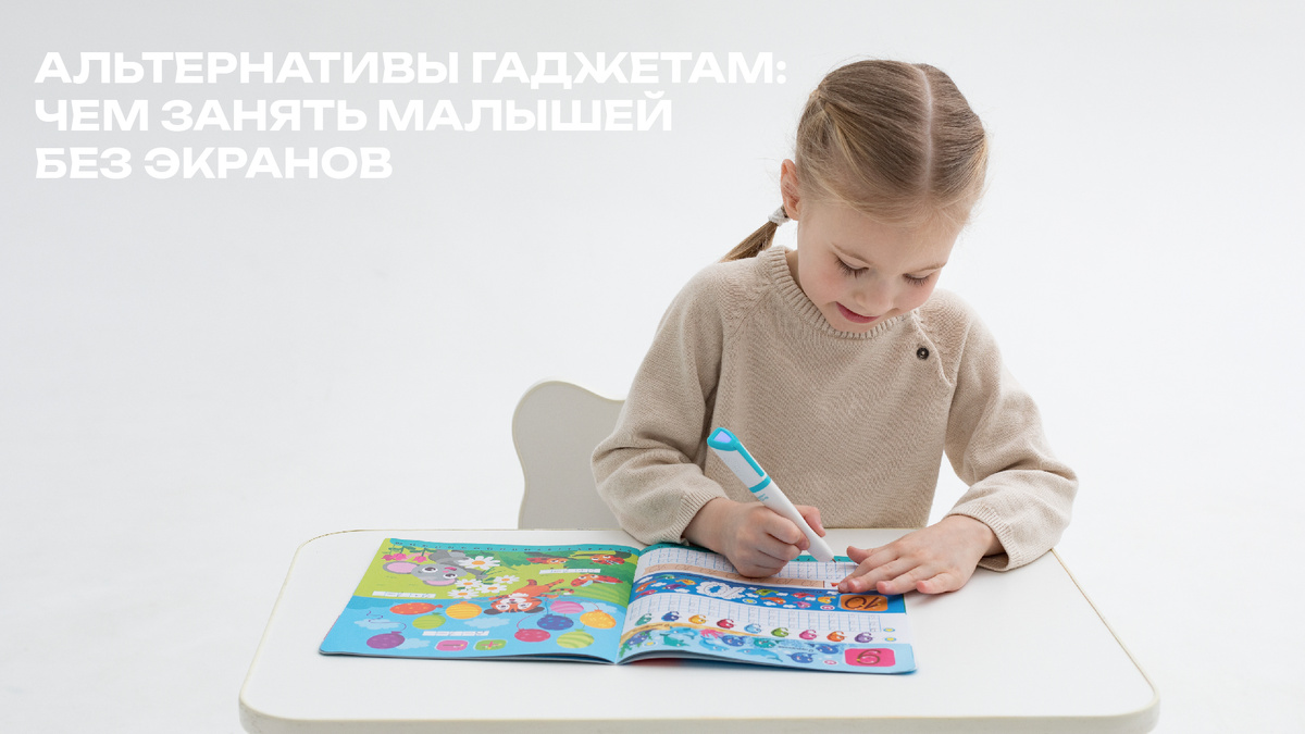 «А почему у Димы есть, а у меня нет?»
«У всех нормальных детей есть, а у меня нет!»
«Ну почему мне нельзя? Я что — хуже других?»