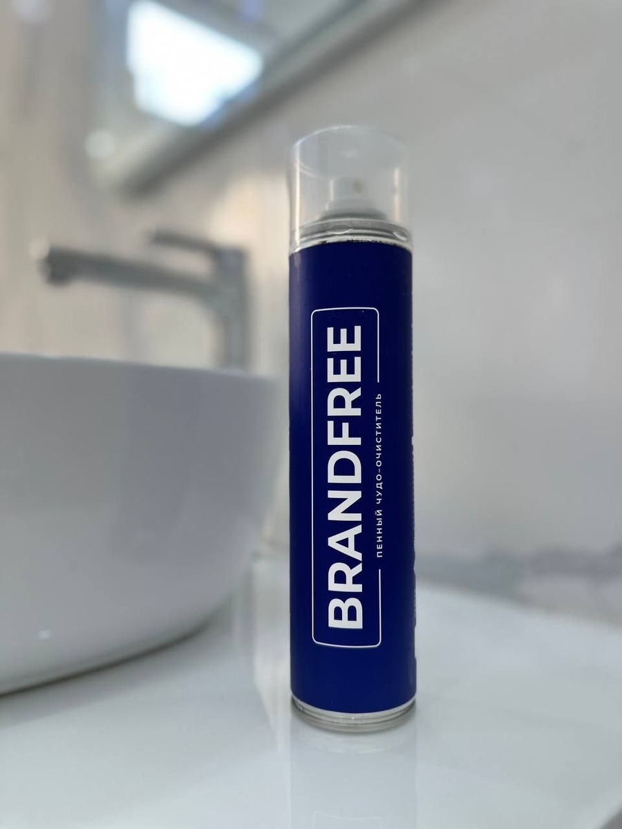 Пена BRANDFREE
