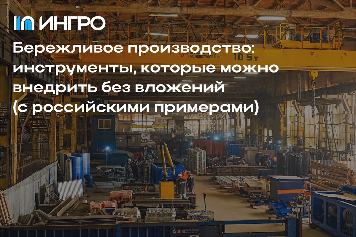 Все приведённые примеры официально описаны в публичных отчетах и конкурсных кейсах федеральных программ за 2023–2025 годы.