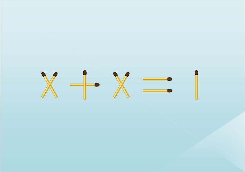 Переложите одну спичку