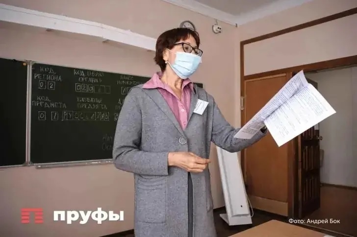    Фото: Пруфы.рф