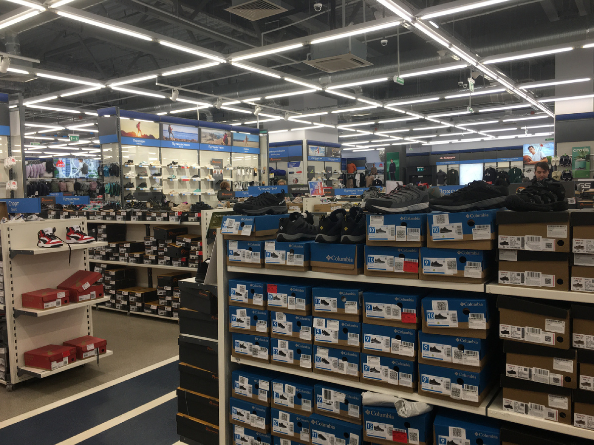 Спортмастер 