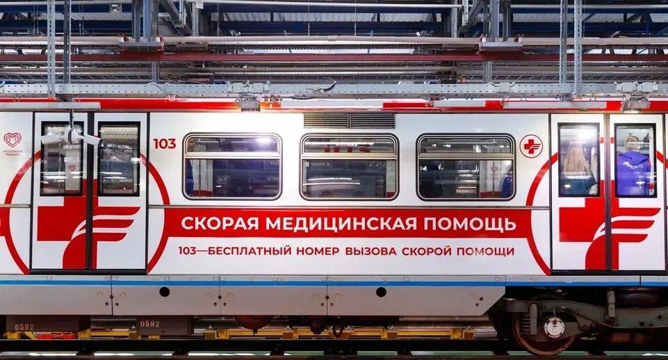     пресс-служба Московского метрополитена