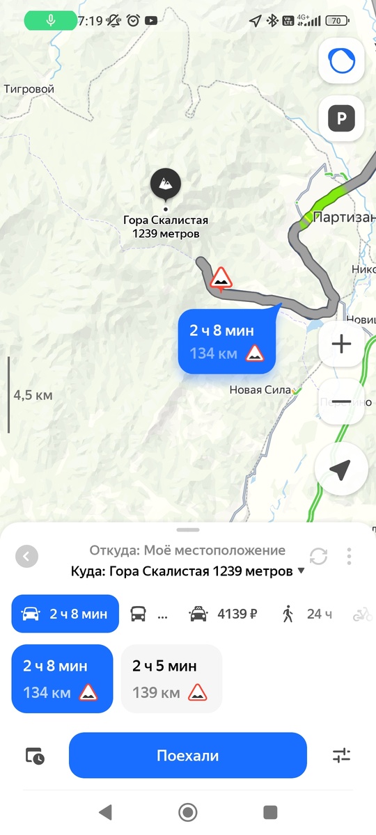 Смотрю, куда мы едем