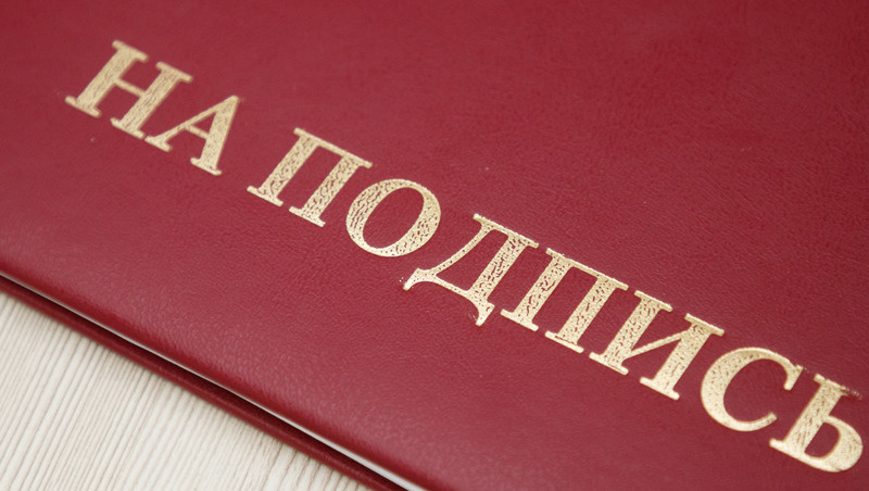      Фото: ИА «Победа26»