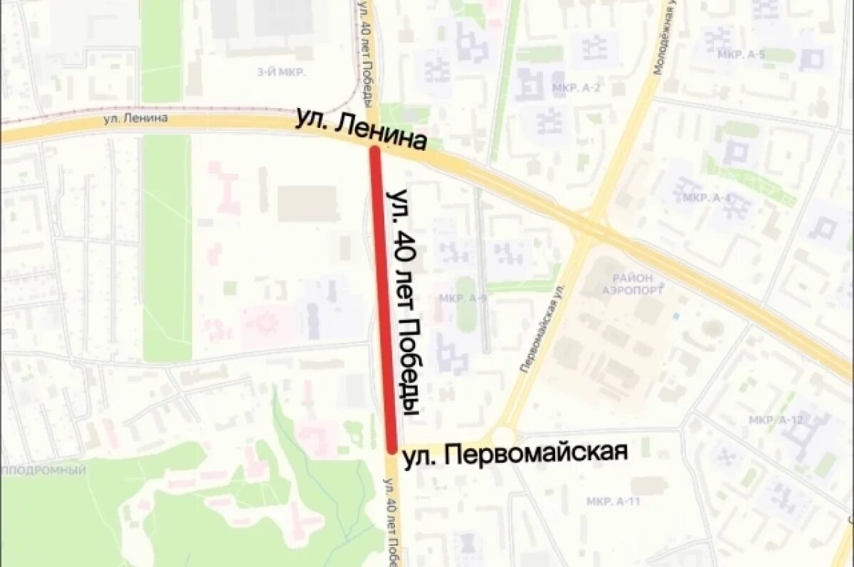    1 мая в Ижевске ограничат движение по ул. 40 лет Победы