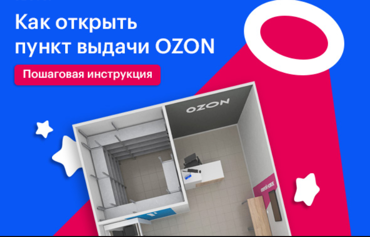 фото взято из сети интернет