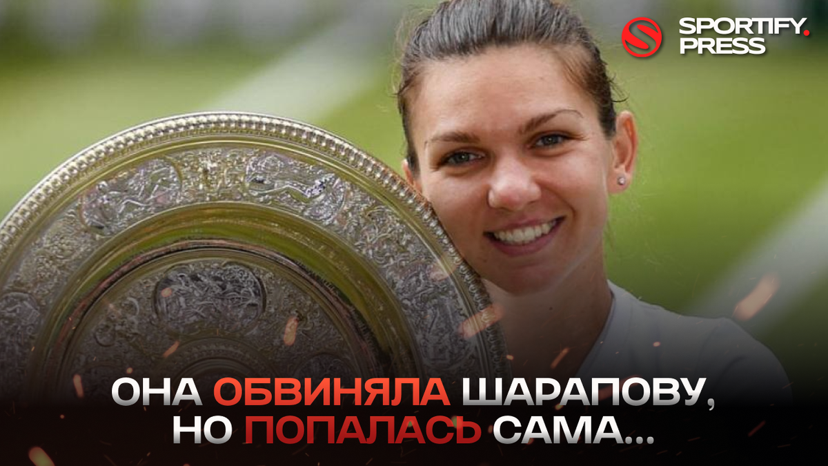 Фото: социальные сети Симоны Халеп