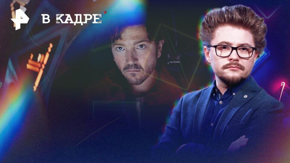 Фото: © РЕН ТВ