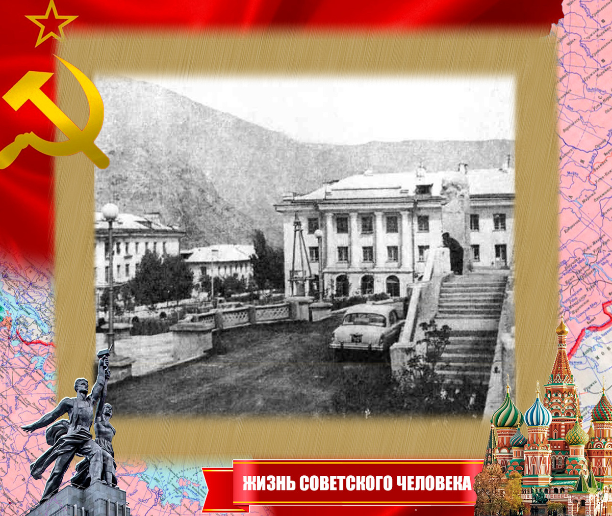 Тырныауз (фото в послевоенные годы)