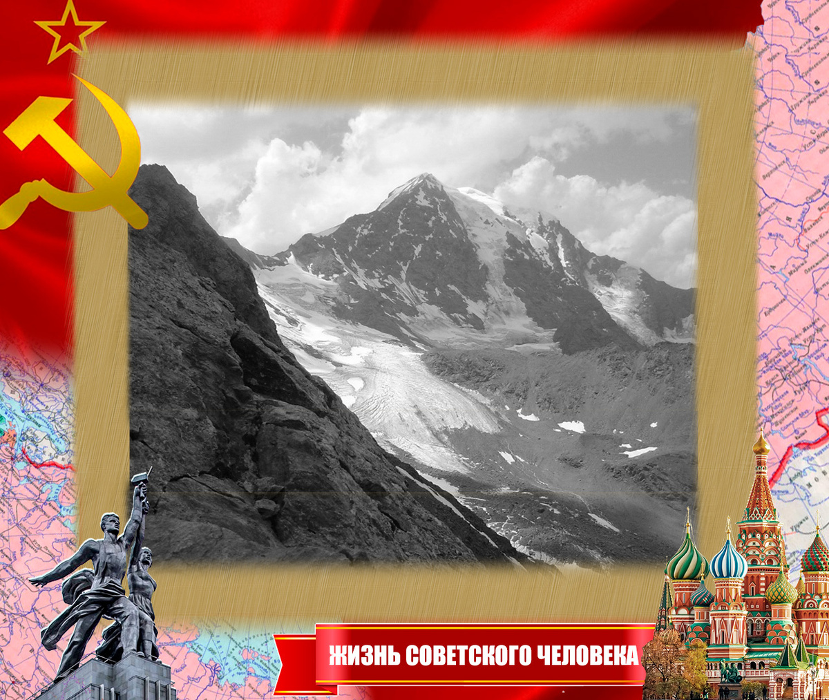 Перевал Бечо - фото с Южного Приюта