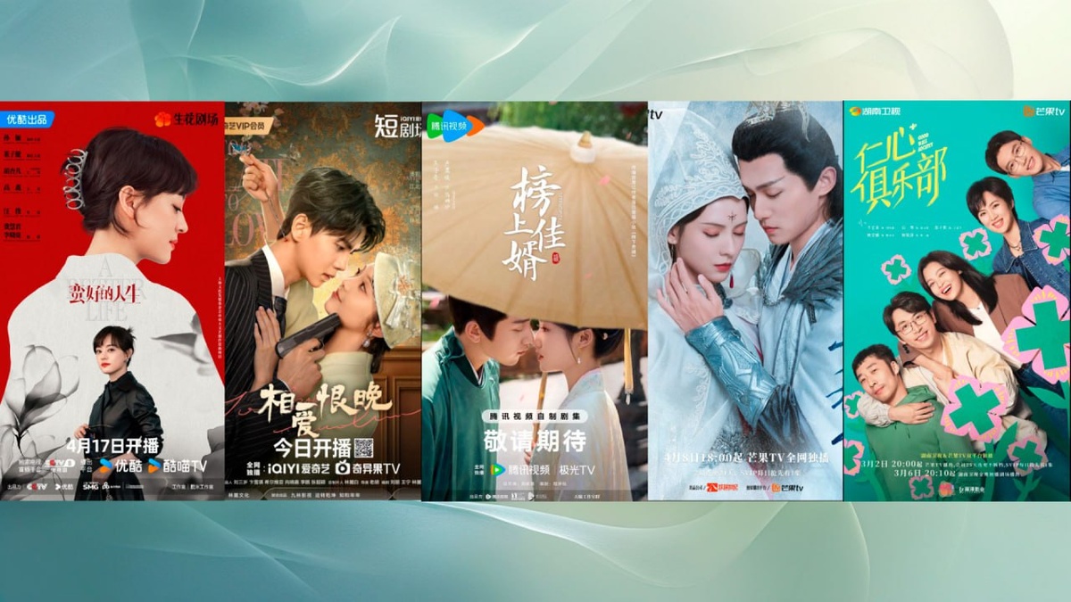 Все постеры взяты с сайта DoramaTV