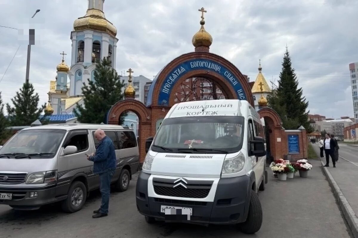    В Кемерове простились с молодым врачом-эндокринологом и матерью 4 детей