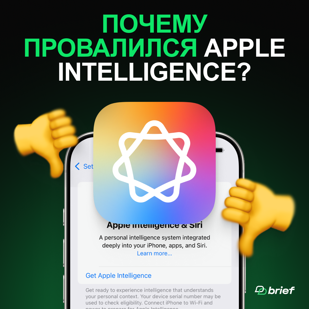 Обложка Brief Agency.