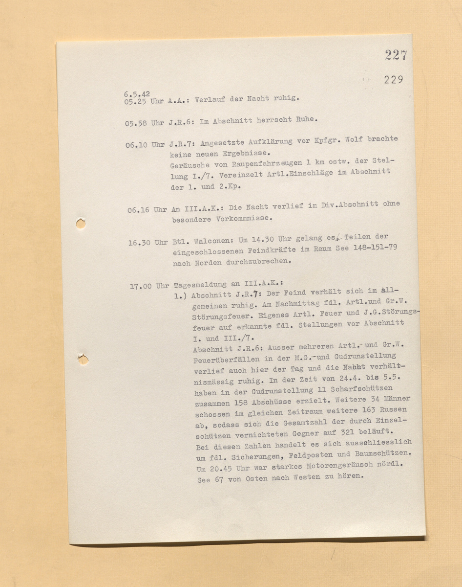 Скан ЖБД, 3 листа