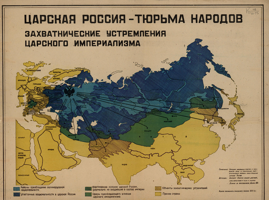 Сфера влияния Российской империи (советская карта)