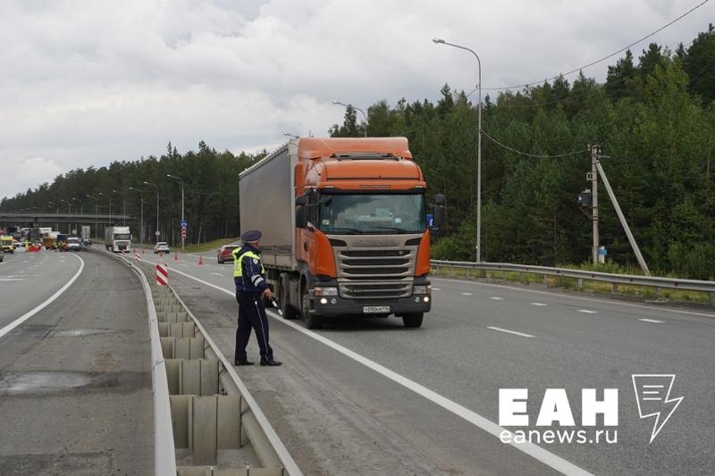    ЕАН. Архивное фото