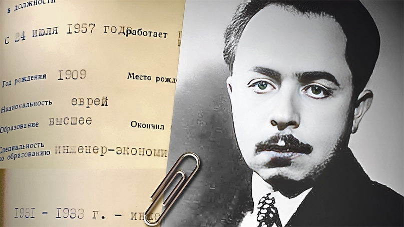 Разведчик Ян Черняк