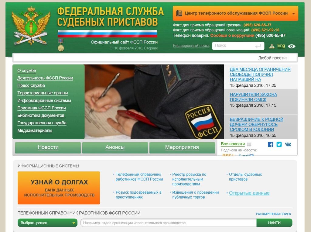 Фото: seomani.ru