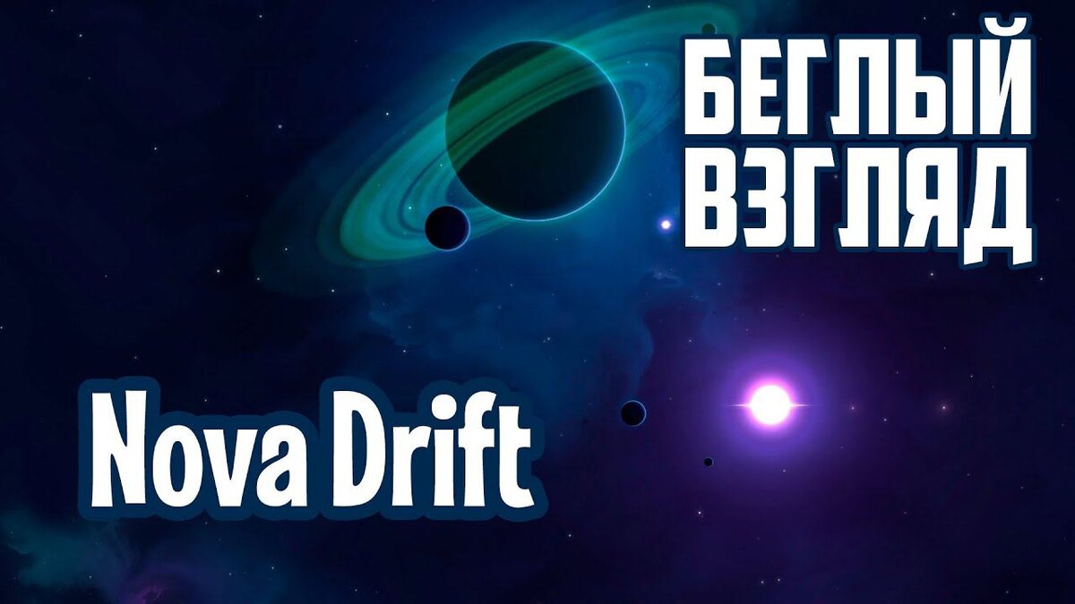 Лучшая комическая игра