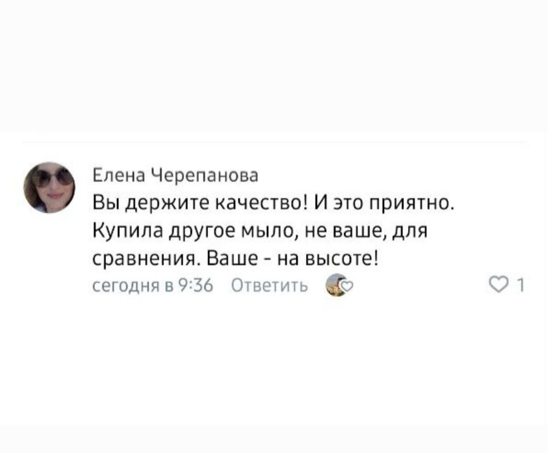 Приятны ваши отзывы.