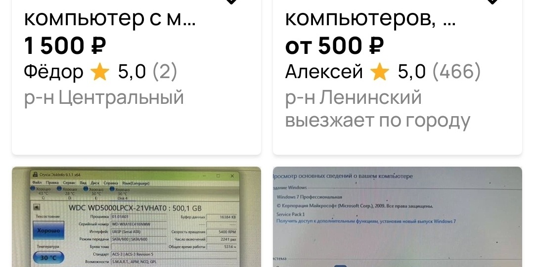 Как настроить уведомления с авито на новые объявления?