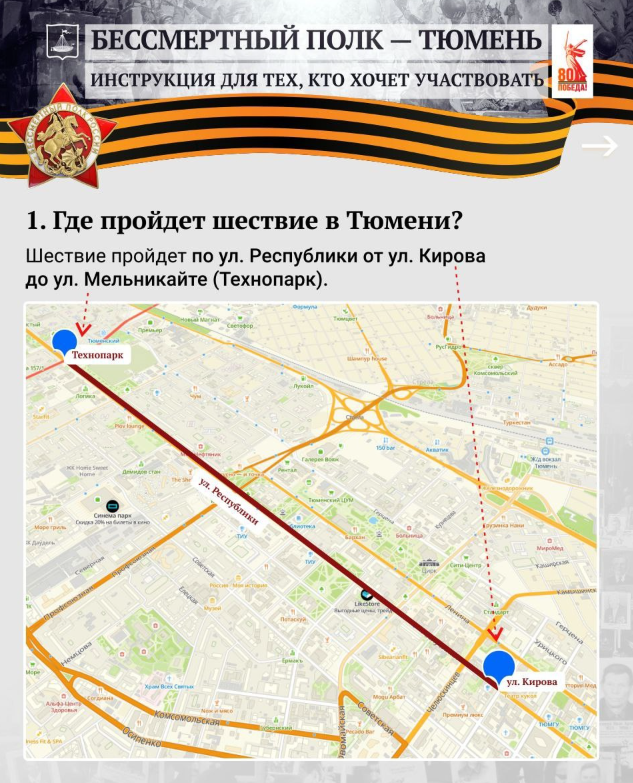 Листайте вправо, чтобы увидеть больше изображений