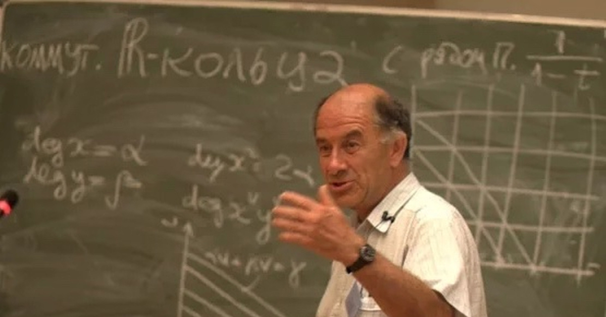 Владимир Игоревич Арнольд