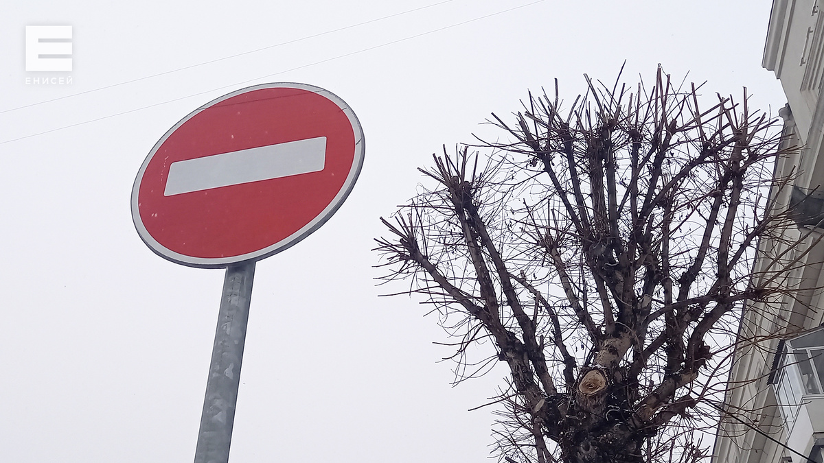     На правобережье Красноярска ограничат движение из-за подготовки к 9 мая