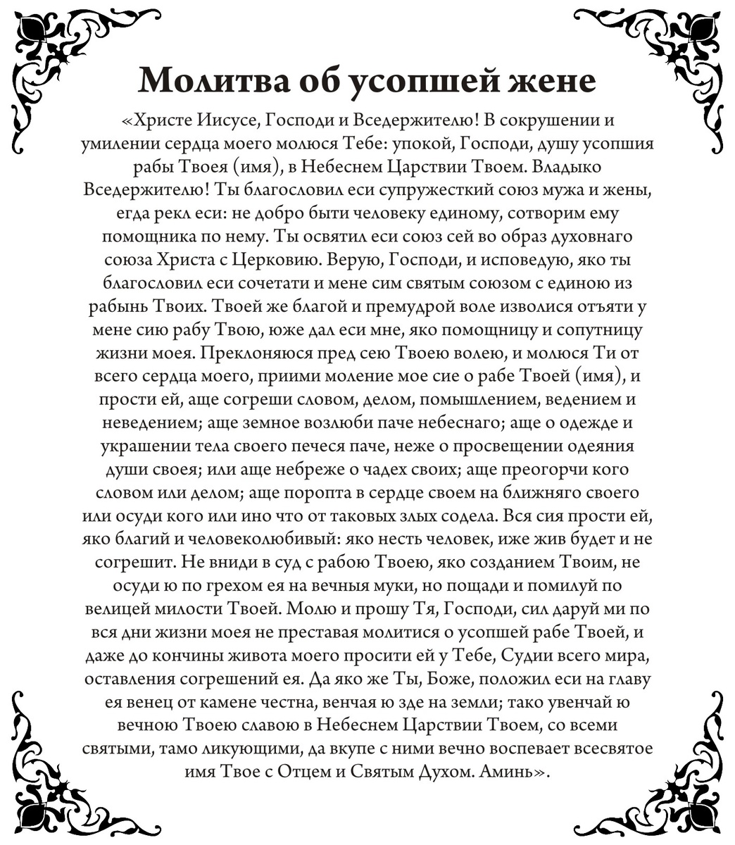 Драга Лайф