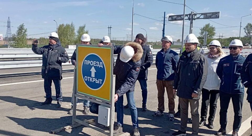    Пресс-служба министерства транспорта и дорожной инфраструктуры Московской области