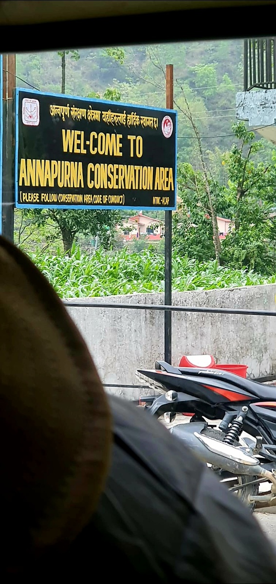 Надпись "Заповедная зона Аннапурна"