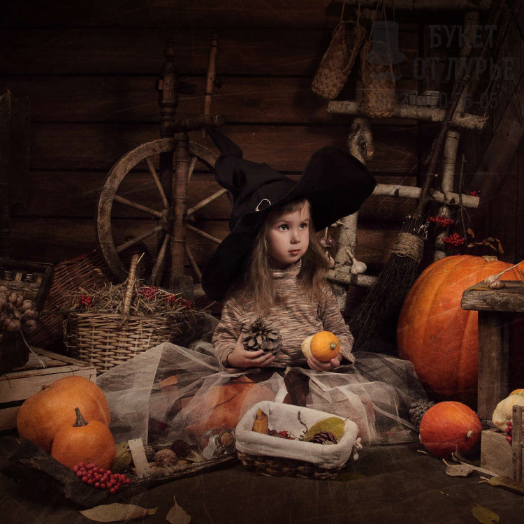 Волшебство