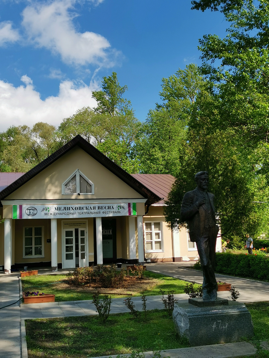 Мелихово, музей Чехова 