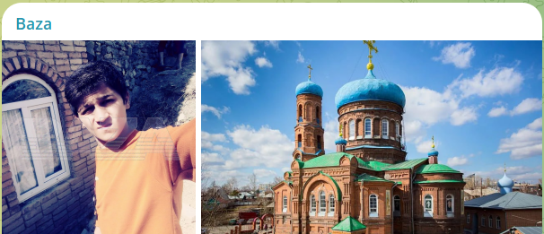    Скриншот телеграм-канал Baza
