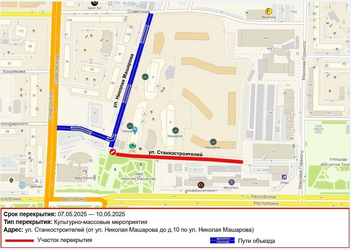     Источник: Департамент дорожной инфраструктуры и транспорта