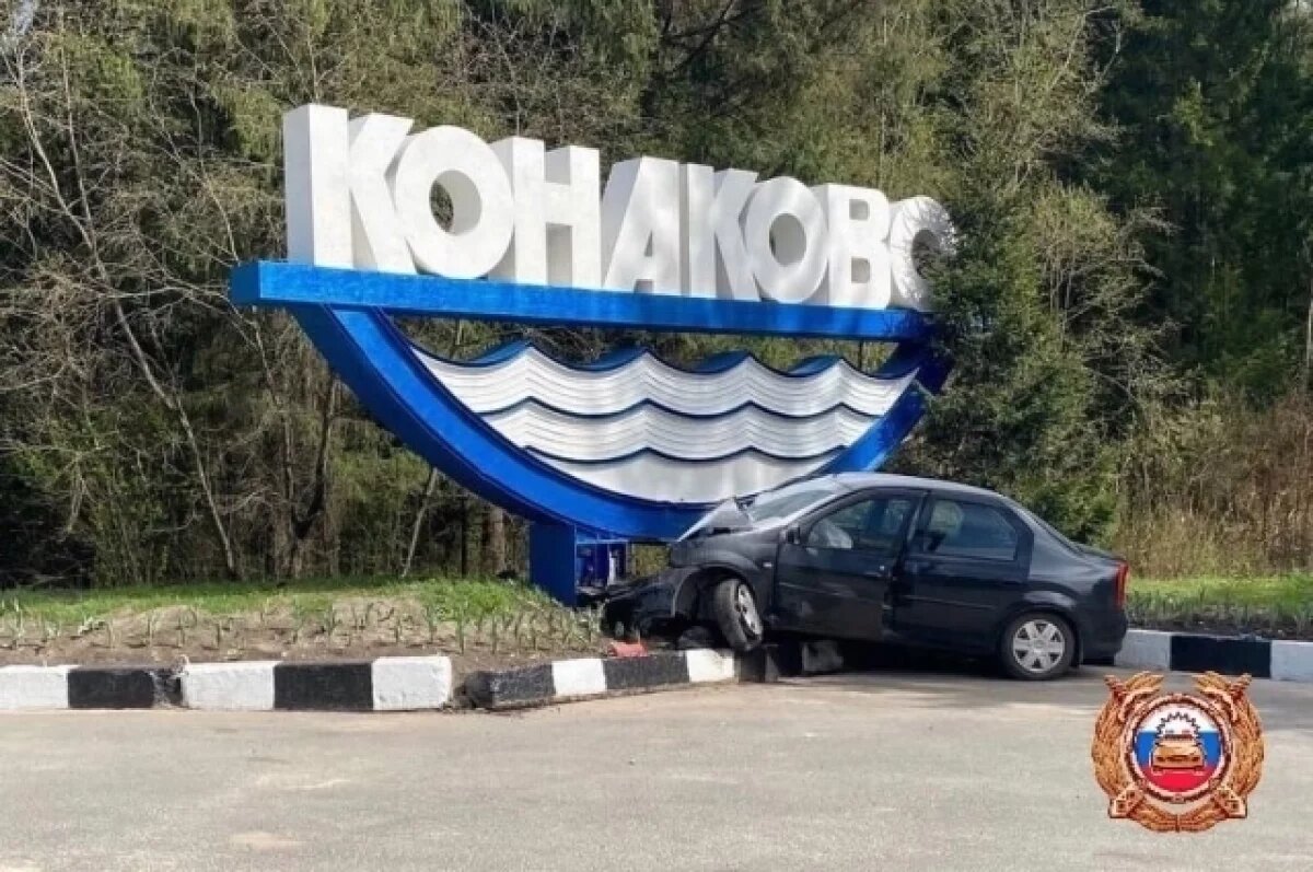    В ДТП в Конаковском округе погибла пожилая пассажирка авто