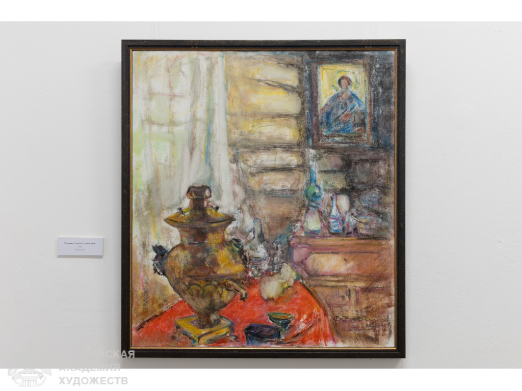 Экспозиция выставки «Владимир Васильев. Отражения» в МВК РАХ Галерее искусств Зураба Церетели. Фоторепортаж: Виктор Берёзкин, пресс-служба РАХ.