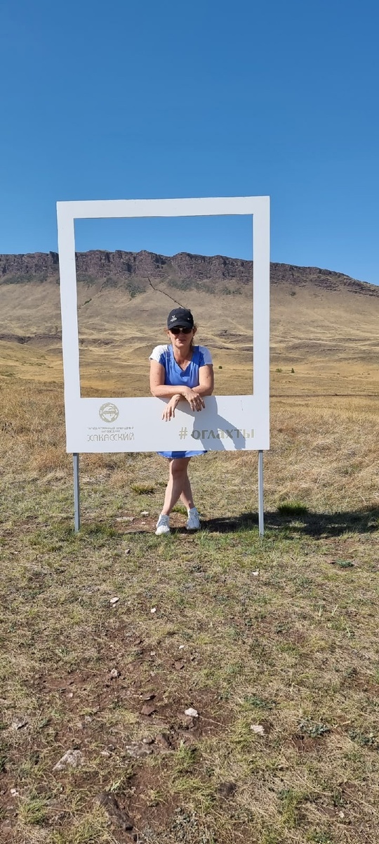 Я на Оглахты