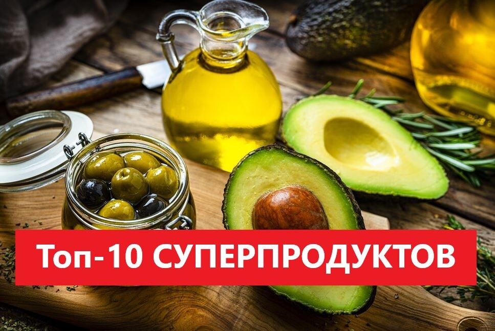 Топ-10 суперпродуктов, которые уничтожают воспаление
