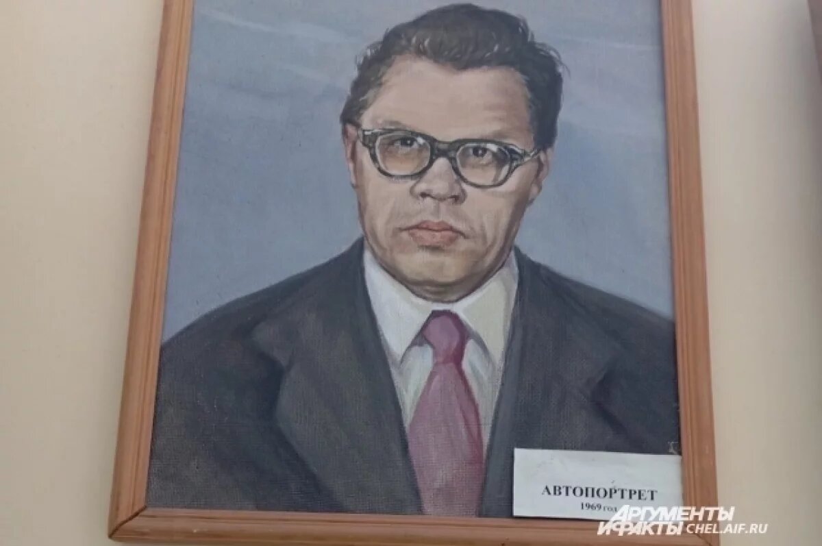    Автопортрет художника.