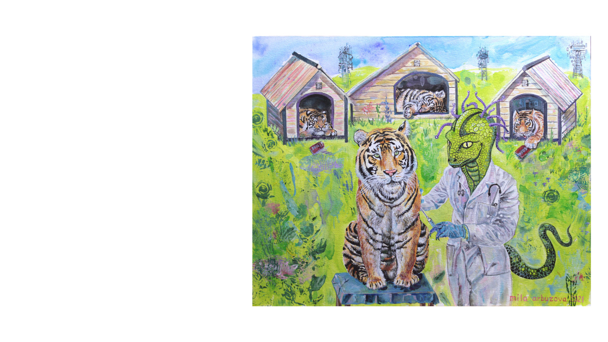 Мила Арбузова. Предоставленное фото