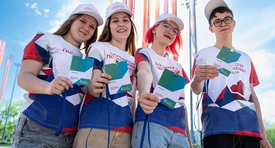    Министерство информации и молодежной политики МО